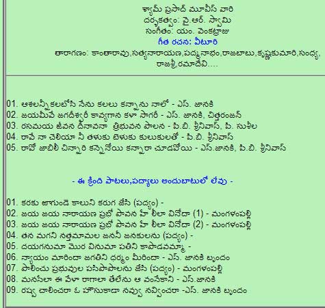 Bharatha Samudayam Vazhgave Song